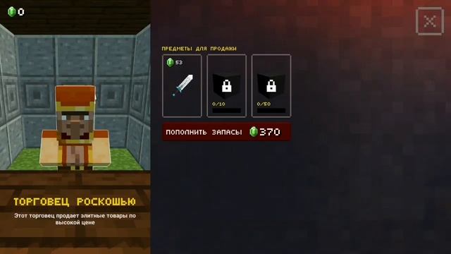 MINECRAFT DUNGEONS НА АНДРОИД ОБЗОР ФАН ПРОЕКТ MINECRAFT DUNGEONS MOBILE ANDROID GAMEPLAY смотреть онлайн