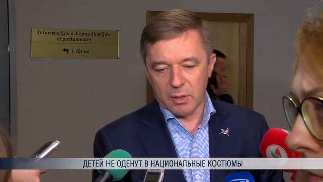 Детей не оденут в национальные костюмы смотреть онлайн