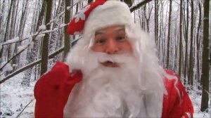 Песня Деда Мороза