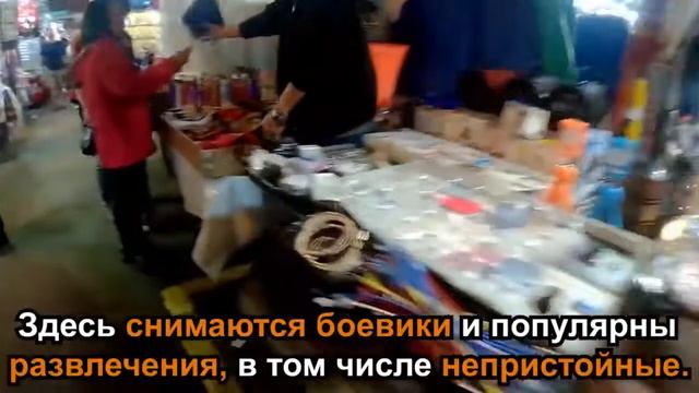 5 самых больших рынков в мире и почему не стоит туда ходить? смотреть онлайн
