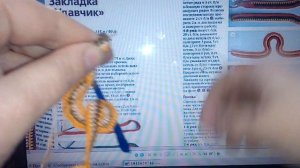 Закладка для книги крючком. 2 Часть. "Удавчик". Мастер класс