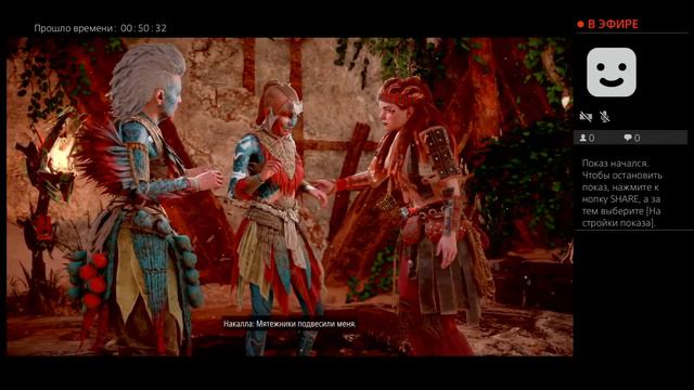 Horizon forbidden west Прохождение часть 28 смотреть онлайн