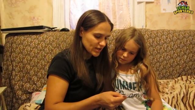 Семья Бровченко. Играем в шикарную игру!!! Присоединяйтесь! (Тривиал Персьюит) (09.16г.) смотреть онлайн