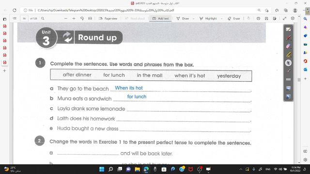 اليونت الثالث Round up انكليزي اول متوسط صفحة 34_37|انكليزي اول متوسط صفحة 34_37 смотреть онлайн