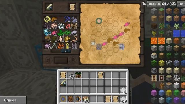 Minecraft " Изучение таумкрафта 4.2.2! №5 - Големы" смотреть онлайн