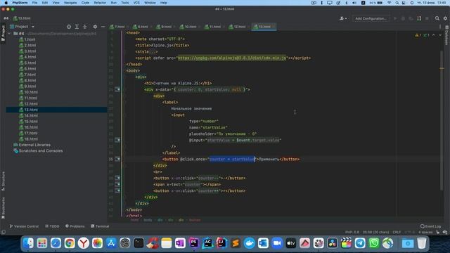 Alpine.JS с нуля. Урок #4.2. Модификаторы директивы x-on. смотреть онлайн
