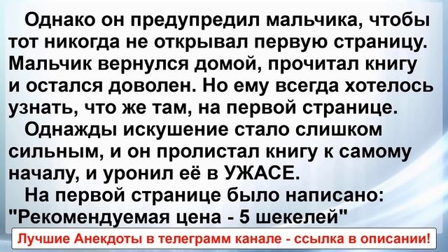 Анекдоты смешные до слёз! Супер Сборник Смешных Остреньких Жизненных Анекдотов! Юмор! Смех! Позитив смотреть онлайн