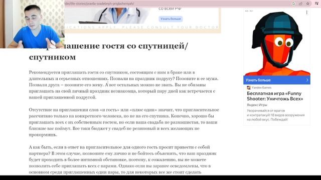 Побеседуем о свадебных этикетах смотреть онлайн