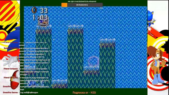 Продолжаем собирать изумруды)) Стрим по Sonic the Hedgehog 8 bit #Road_to_1000_subs_on_YT смотреть онлайн