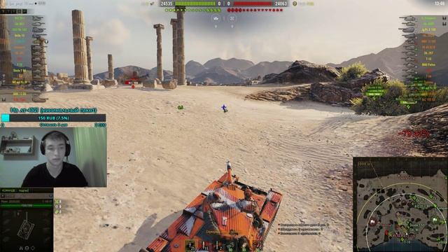 КАТАЕМ-БОЛТАЕМ | WORLD of TANKS смотреть онлайн