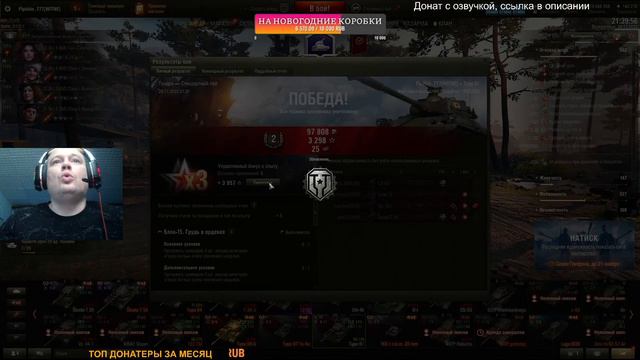 А-а-а-а-а (продолжение) ʕ·͡ᴥ·ʔ [World of Tanks] смотреть онлайн