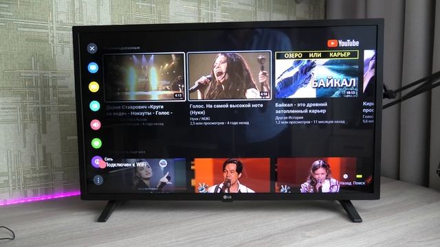 Телевизор с голосовым управлением LG 32LM6350PLA на webOS 4.7.2 смотреть онлайн