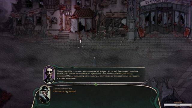 Stygian: Reign of the Old Ones — олдскул, RPG, Лавкрафт смотреть онлайн