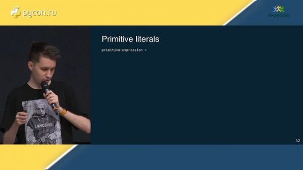 Сергей Петров, Selectel. Программируемые конфиги