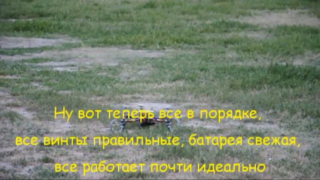 Квадрокоптер под управлением контроллера NAZA смотреть онлайн