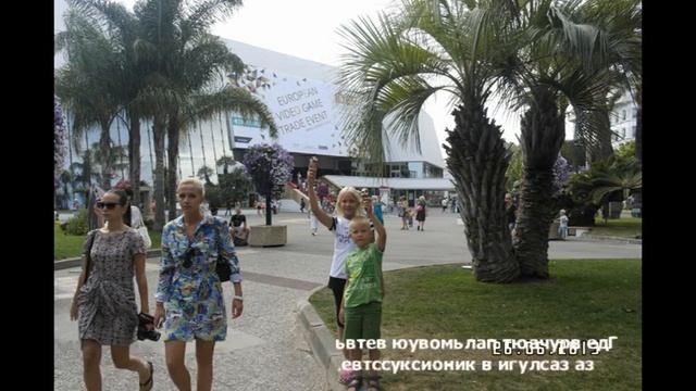 Дементьева Татьяна 4 Б класс 2013 год Как я провела лето смотреть онлайн