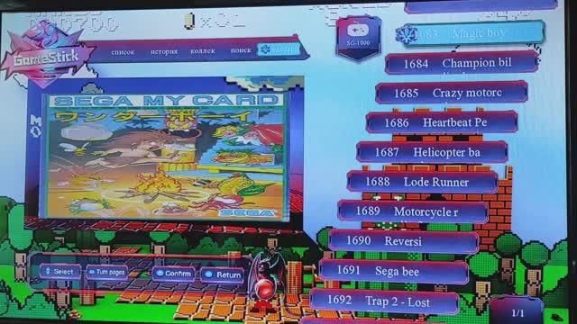10 лучших игр на Sega-1000 смотреть онлайн