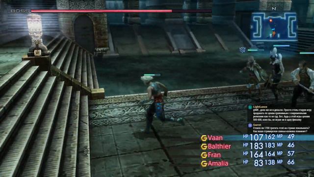 Final Fantasy 12: The Zodiac Age. Стрим смотреть онлайн