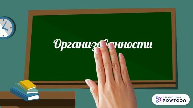 Добро пожаловать в онлайн-школу "Наша точка роста" ЦОЦиГП МБОУ "Гавриловская сош"! смотреть онлайн