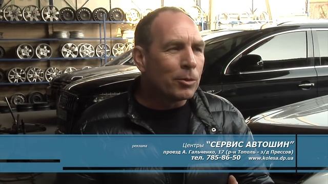 СЕРВИС АВТОШИН  ВМЯТИНЫ НА ШИНАХ  ПРИЧИНЫ