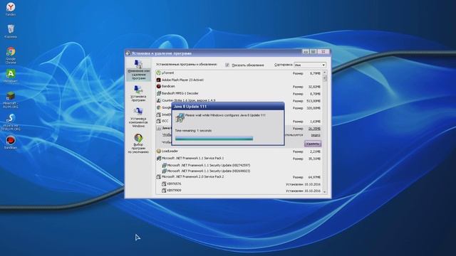 видалити джаву смотреть онлайн