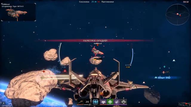 Штурмовик заградитель Sawtooth. Тестовые бои. Игра Star Conflict смотреть онлайн