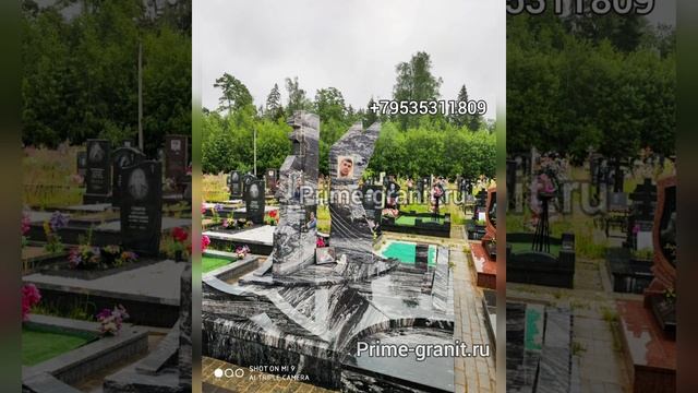 Гранитный комплекс из Гранатового амфиболита смотреть онлайн