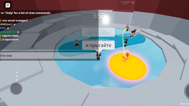 Звук не работает!