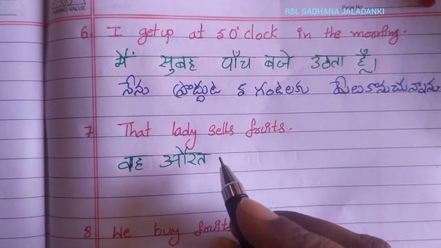 Hindi simple 10 sentences in present tense/Spoken Hindi смотреть онлайн