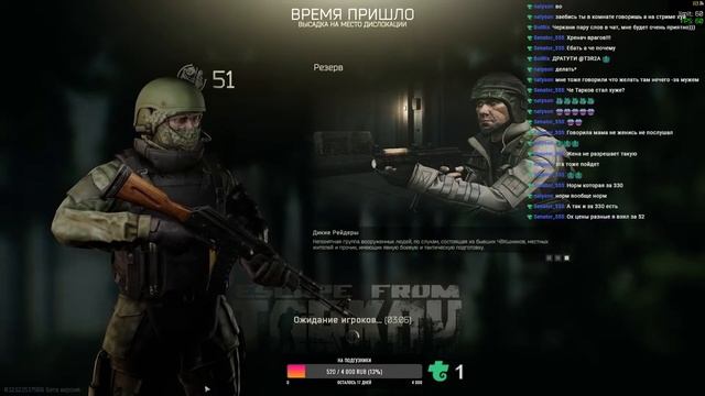 КАТАЕМ ДЫРКОВ #20 #Розыгрыш боксов #EscapeFromTarkov смотреть онлайн