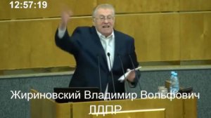 Жириновский названия ракет