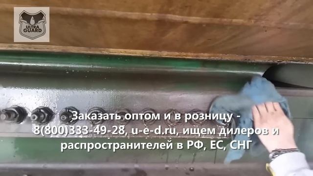 Универсальный очиститель ULTRA GUARD в действии! смотреть онлайн