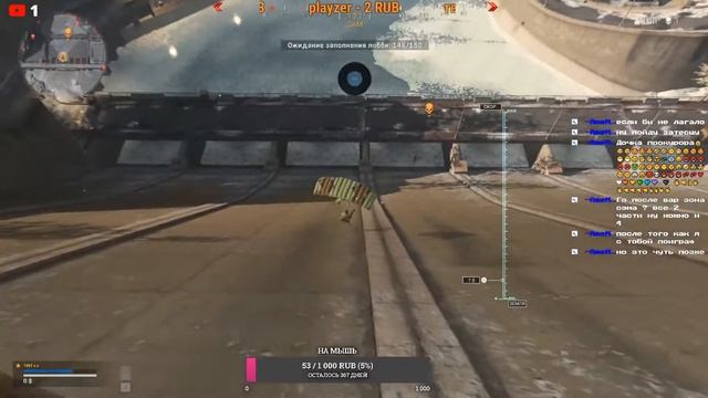 Warzone тупим смотреть онлайн
