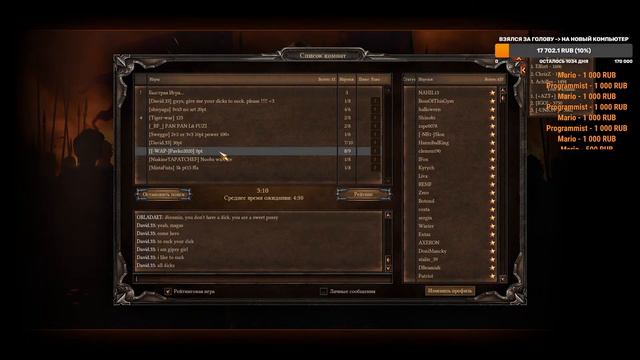 La Panthera Live -Казаки 3 - 2022! #46 смотреть онлайн