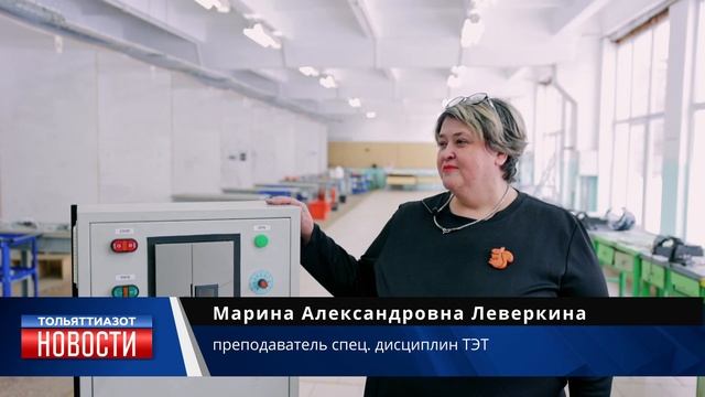 ? Специалисты ТОАЗа могут все! смотреть онлайн