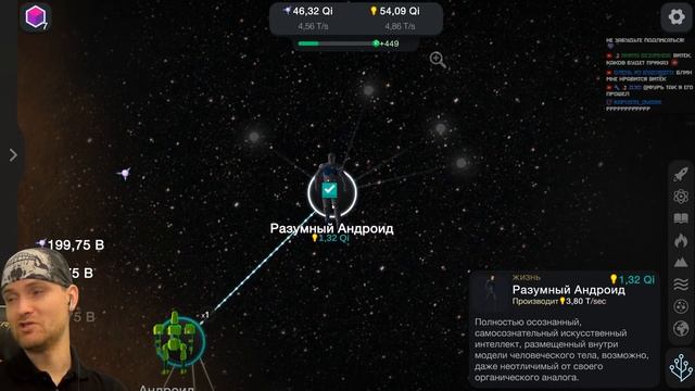 ЭВОЛЮЦИЯ СВЕРХЧЕЛОВЕКА ► Cell to Singularity |8| Прохождение смотреть онлайн