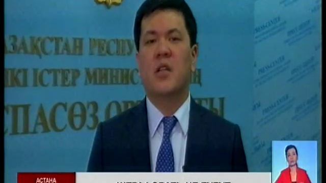 МВД: Жителей не сданных в эксплуатацию новостроек не будут штрафовать за отсутствие временной... смотреть онлайн