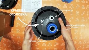 Оголовок для скважины. Монтаж.