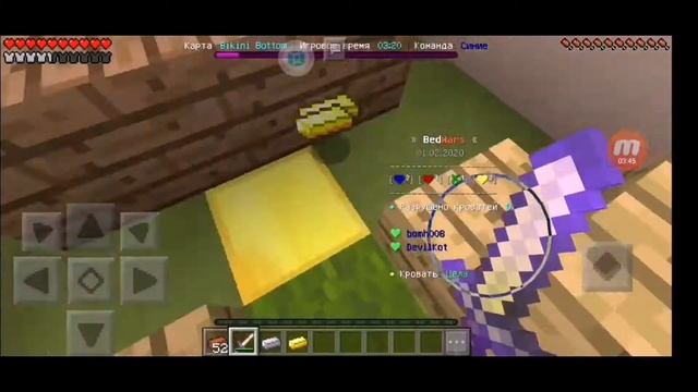 Обзор сервера майнкрафт пе с BedWars смотреть онлайн