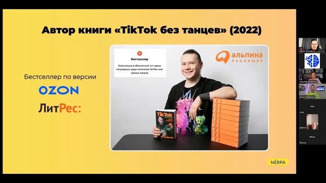 FitTech. Ренат Якбенов. Вертикальные видео: с чего начать и как правильно делать? Часть 1 смотреть онлайн