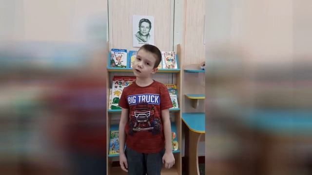 Пейпонин Ярослав. Стихотворение А. Барто «Буква Р». смотреть онлайн