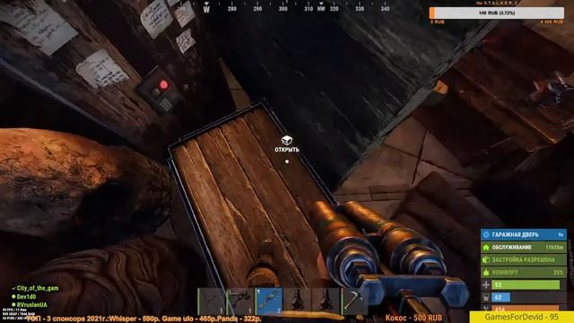 Rust - шел третий день выживания смотреть онлайн