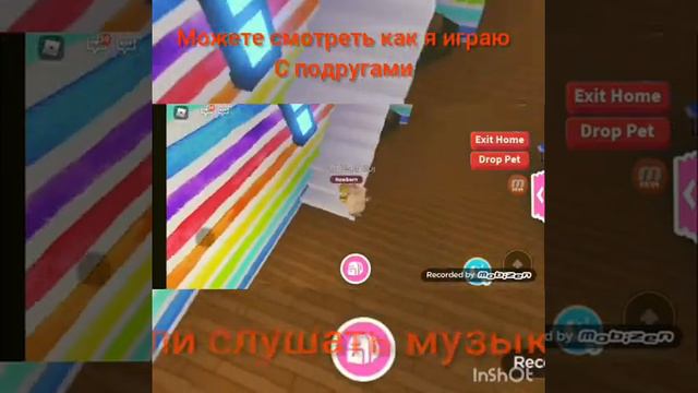 •|Вы можете смотреть как я играю с подругами//или слушать музыку|• смотреть онлайн