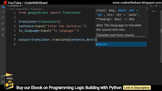 How To Make Google Translator Using Python | Google Translator Kaise Banaye | By CodeWithShani смотреть онлайн
