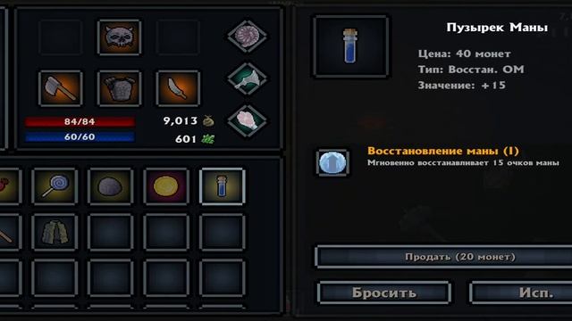Pocket Rogues: БАГ! фарм кристаллов или бесконечные тыквы. 31.10.20 смотреть онлайн