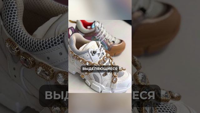 НЕ носите ТАКИЕ кроссовки в 2024 году! #кроссовки #антитренды #мода2024 смотреть онлайн