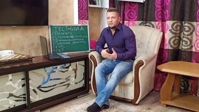 КУРС СТЕРОИДОВ ТЕСТОСТЕРОН ЭНАНТАТ БОЛДЕНОН (ЭКВИПОЙЗ) смотреть онлайн