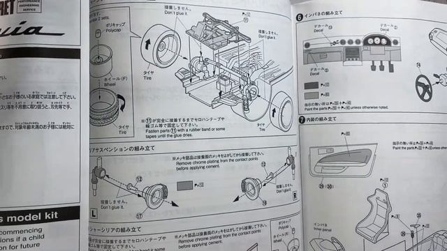 Aoshima Nissan Silvia S15 TopSecret