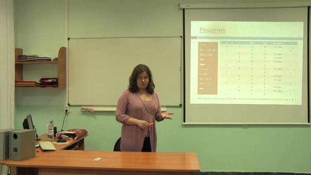 "Алгоритмы обработки массивов в заданиях ЕГЭ", Жданова О.П., гимназия 5 смотреть онлайн