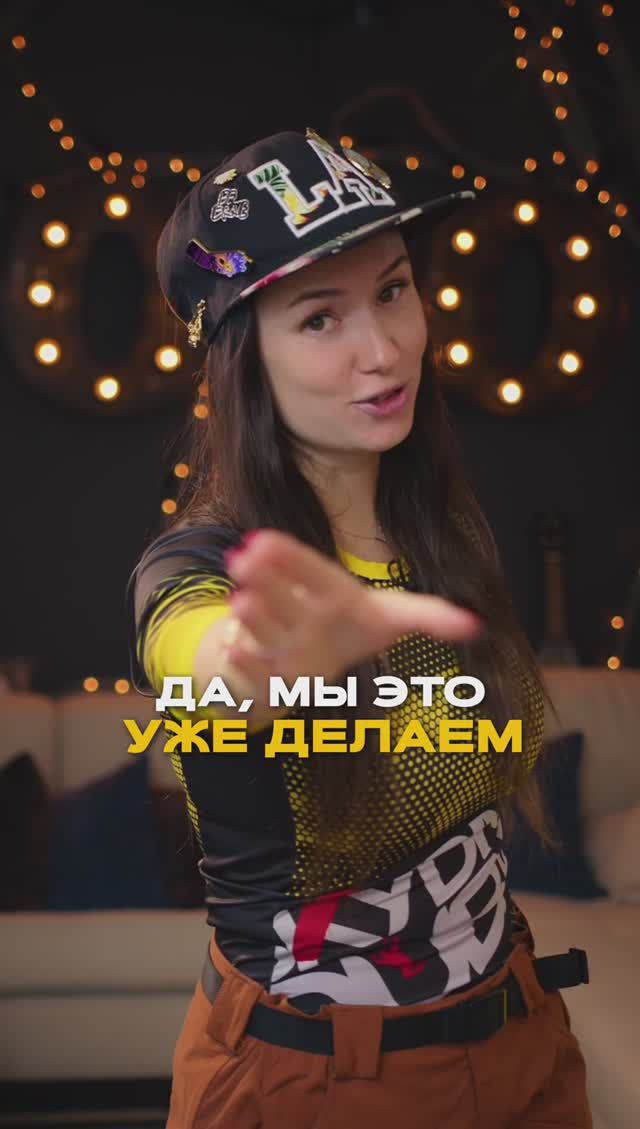 Как прыгать без вертолета